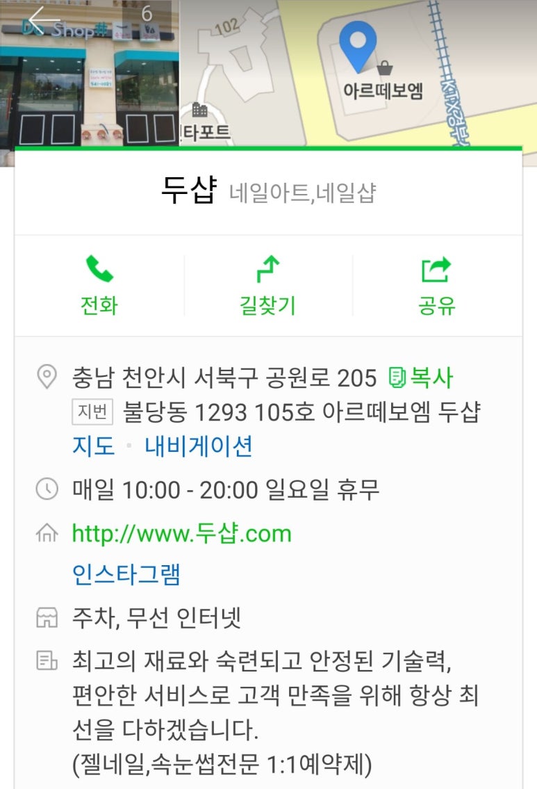 두샵 이미지