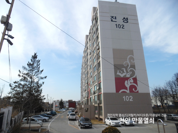 진성만물열쇠 이미지