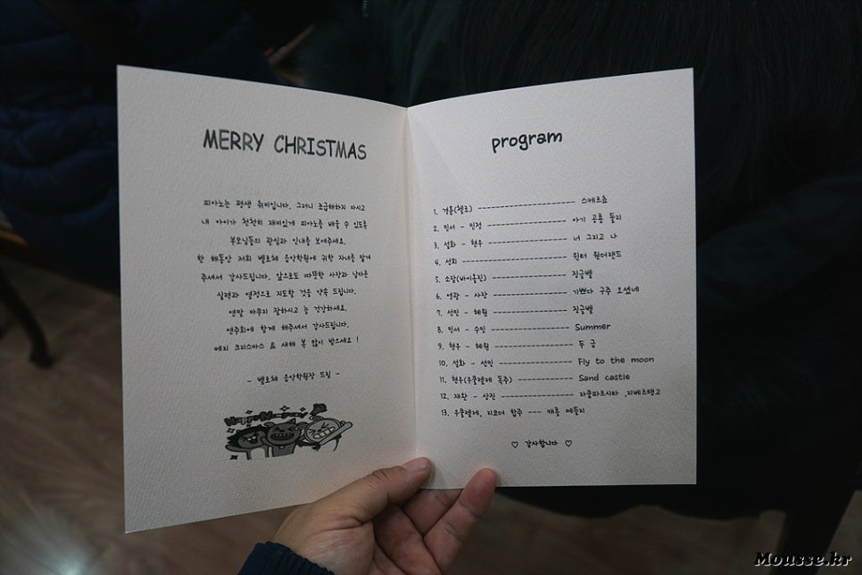 벨로체음악학원 이미지