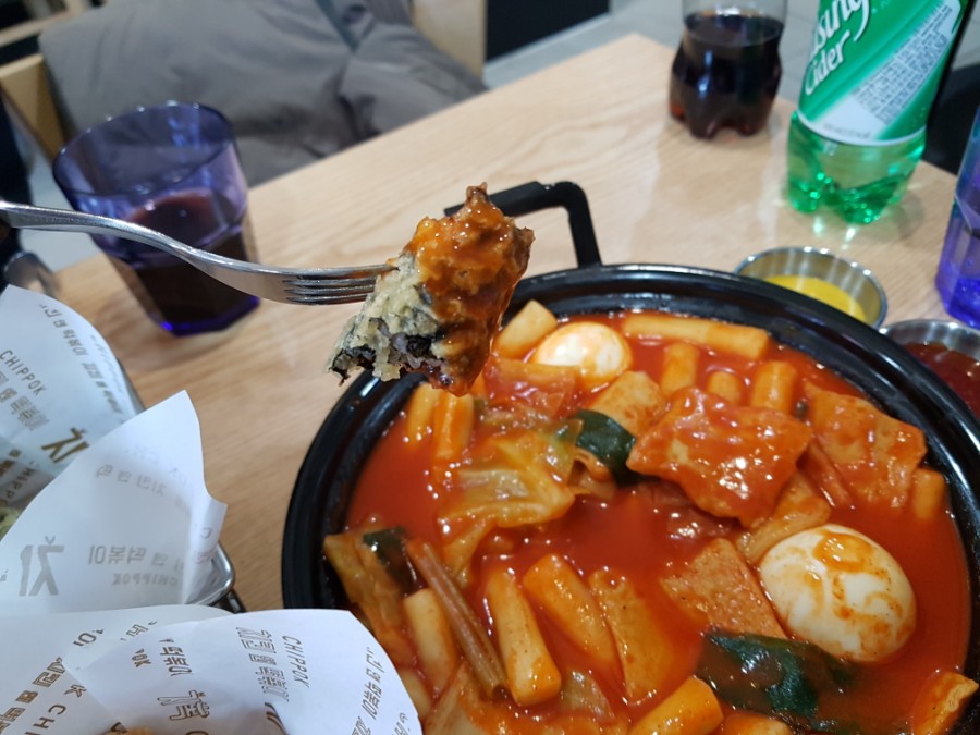 치뽁 이미지