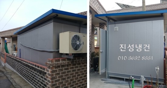 진성냉동 이미지