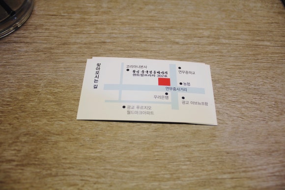 황실발마사지 이미지