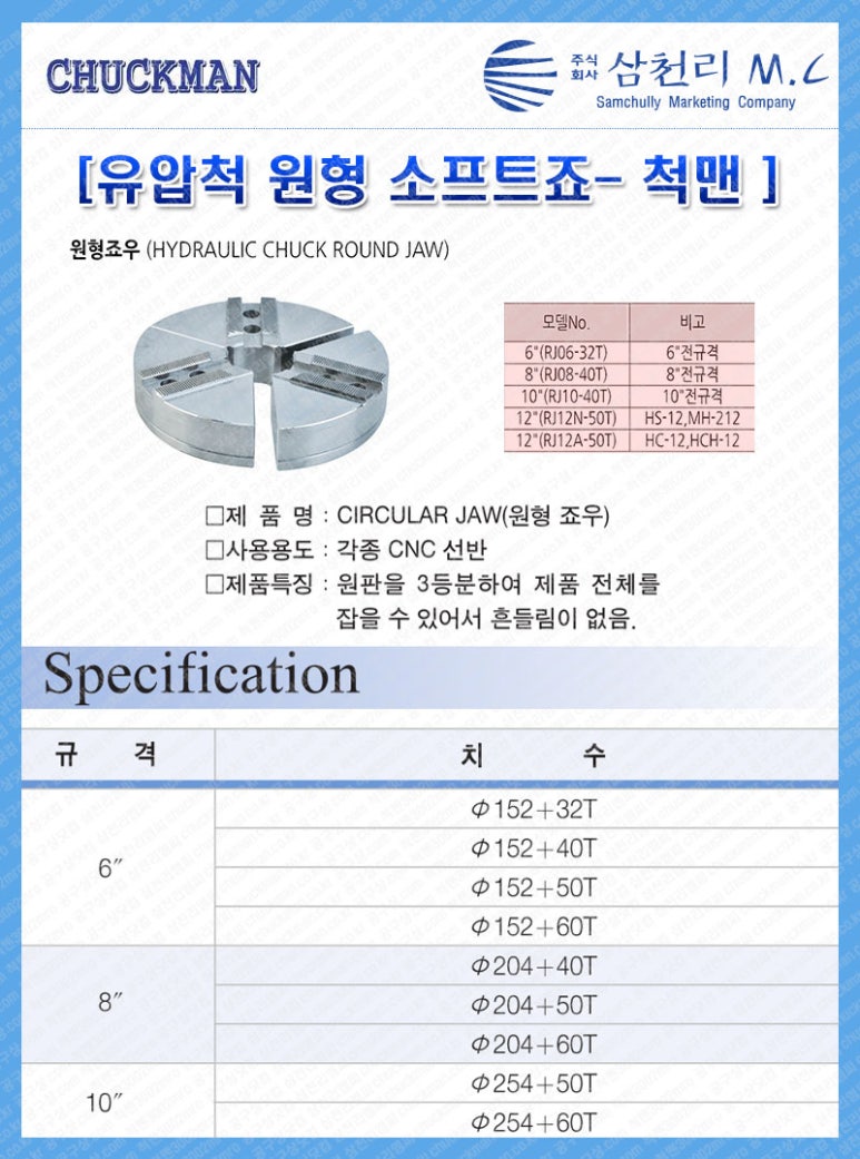 죠이유통 이미지