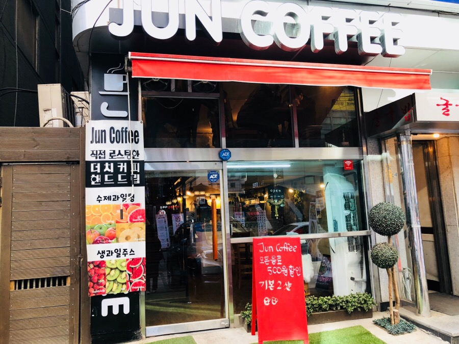 준커피숍 이미지