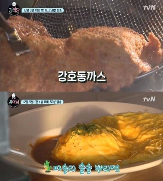 봉쥬르돈까스 이미지