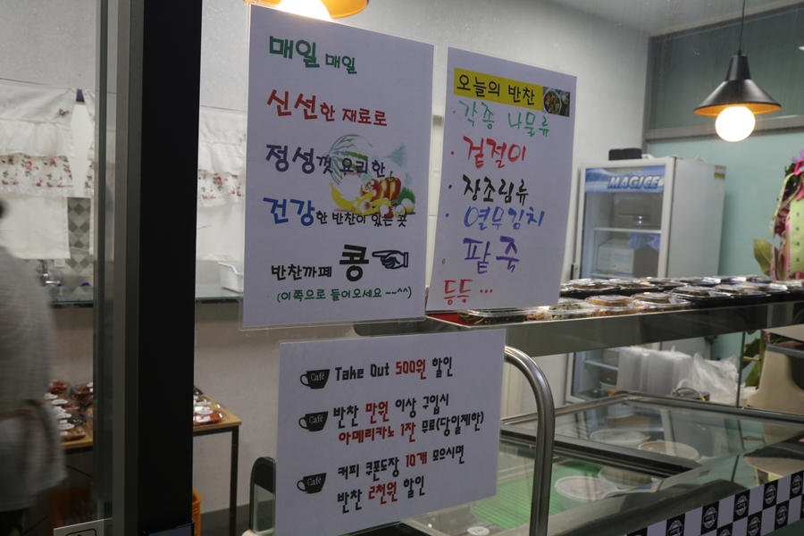 홈플러스익스프레스양주 이미지