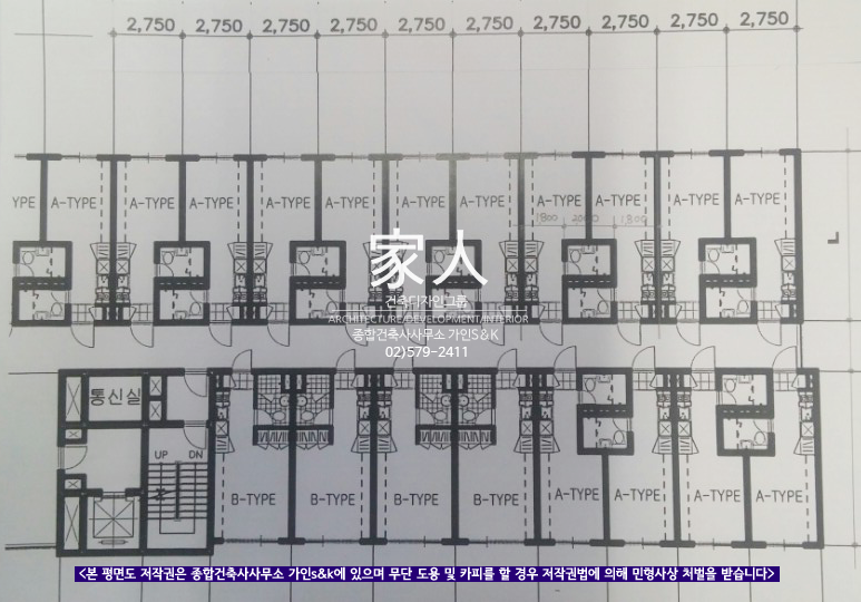 이젠건축 이미지