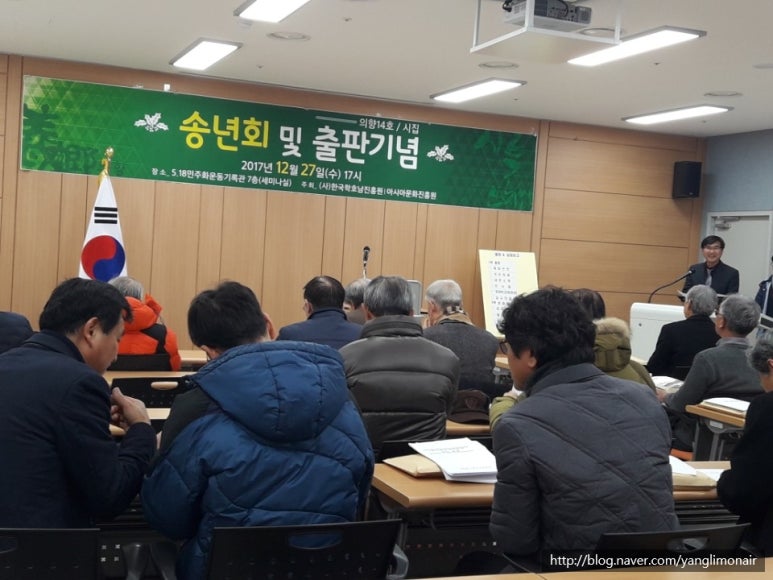 재단법인 한국학 호남진흥원 이미지