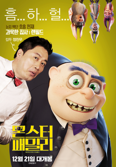 컬투패밀리 이미지