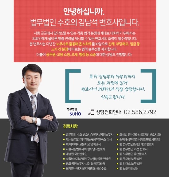 법무법인수호 이미지