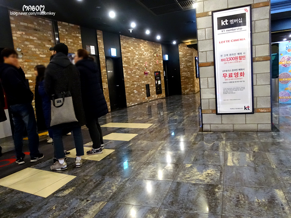 롯데시네마 안양(6관) 이미지
