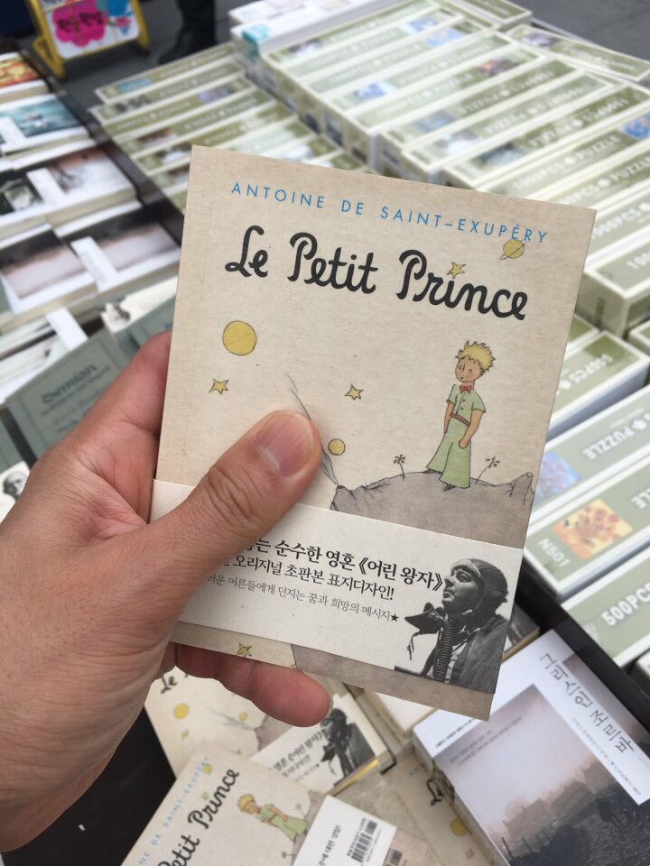 영어는예은쌤과 이미지