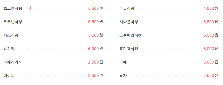 밀파네 이미지
