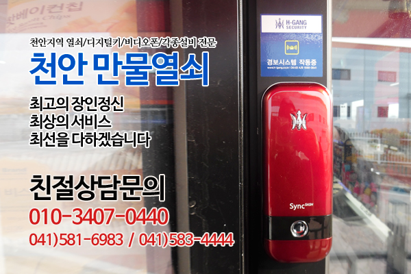 성환만물 이미지
