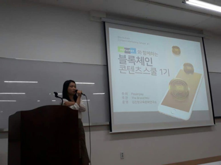 스쿨민 이미지