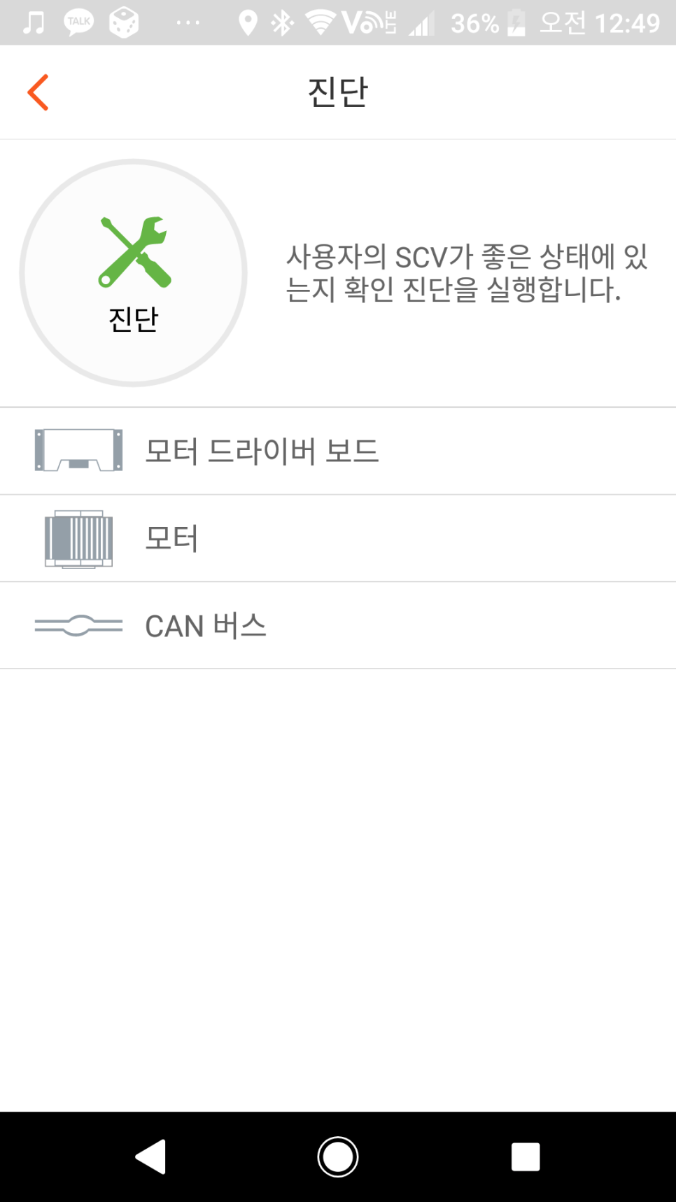 루모스맥시마 이미지
