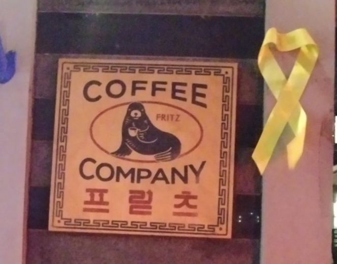 도화컴퍼니 이미지