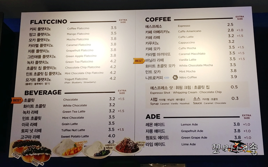 이디야 마포오벨리스크점 이미지