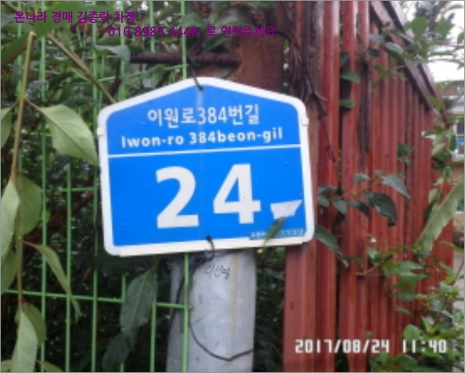 묵리주유소 이미지