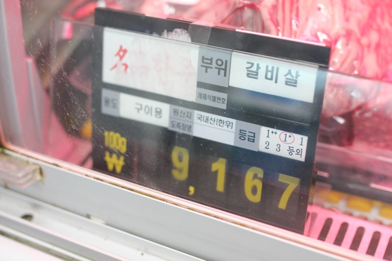 부광한우 이미지
