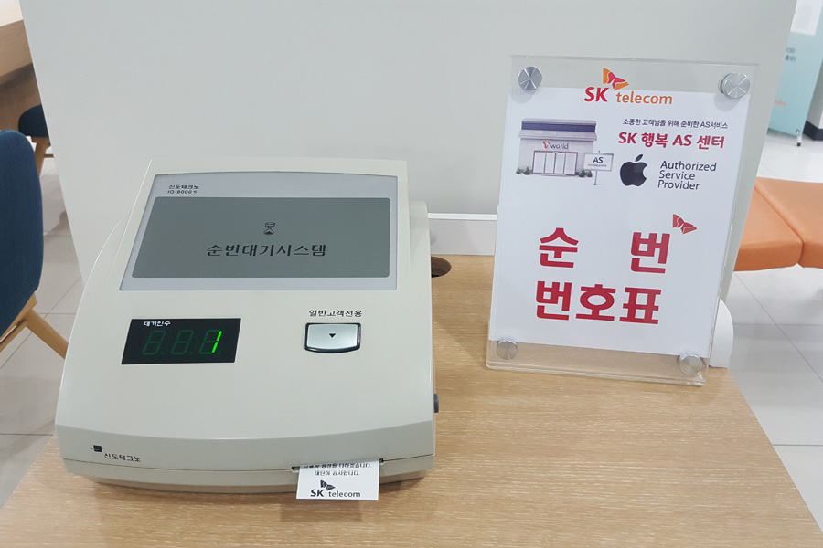 우석텔레콤 이미지