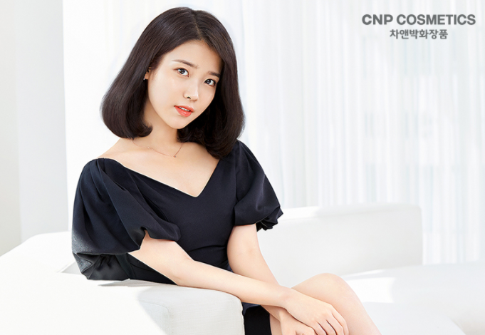 코스모화장품 이미지