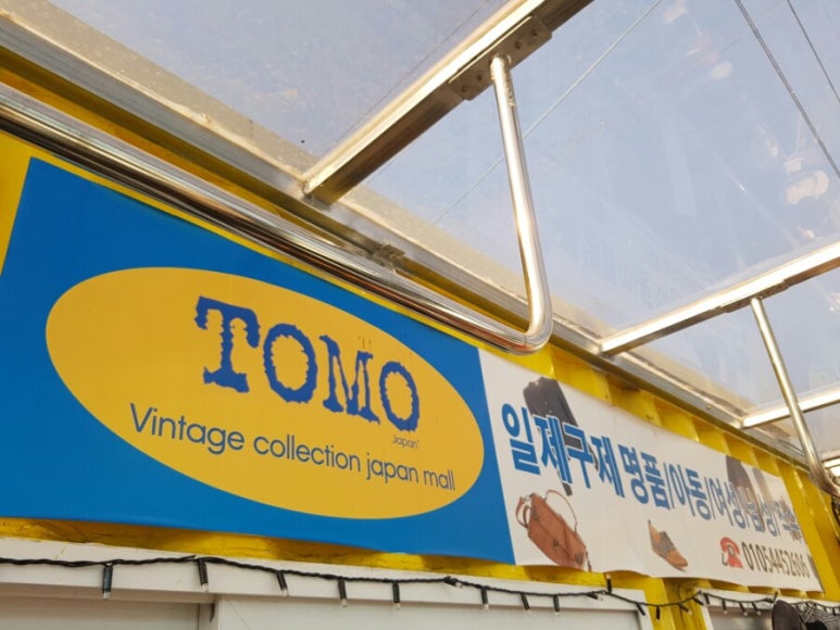 명품의류구제 이미지