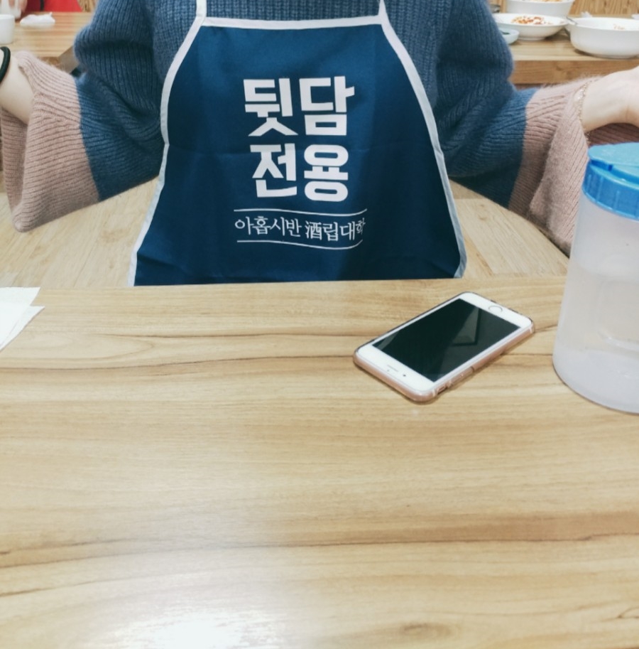 꼬미꼬미수산 이미지