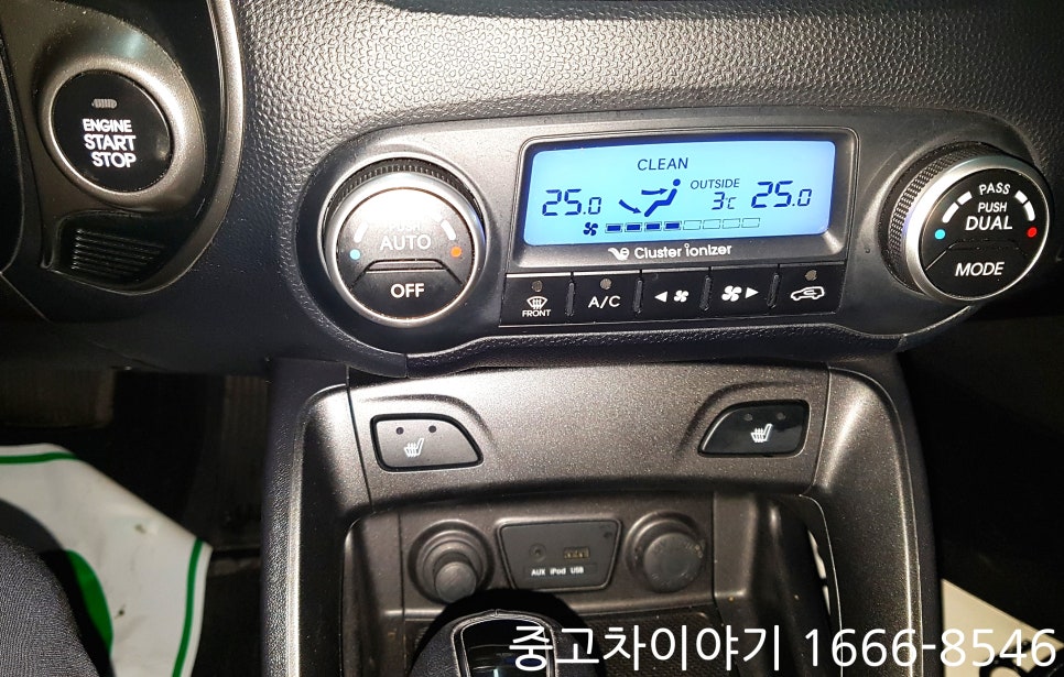 중고이야기 이미지