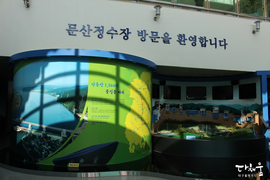 문산정수장 이미지
