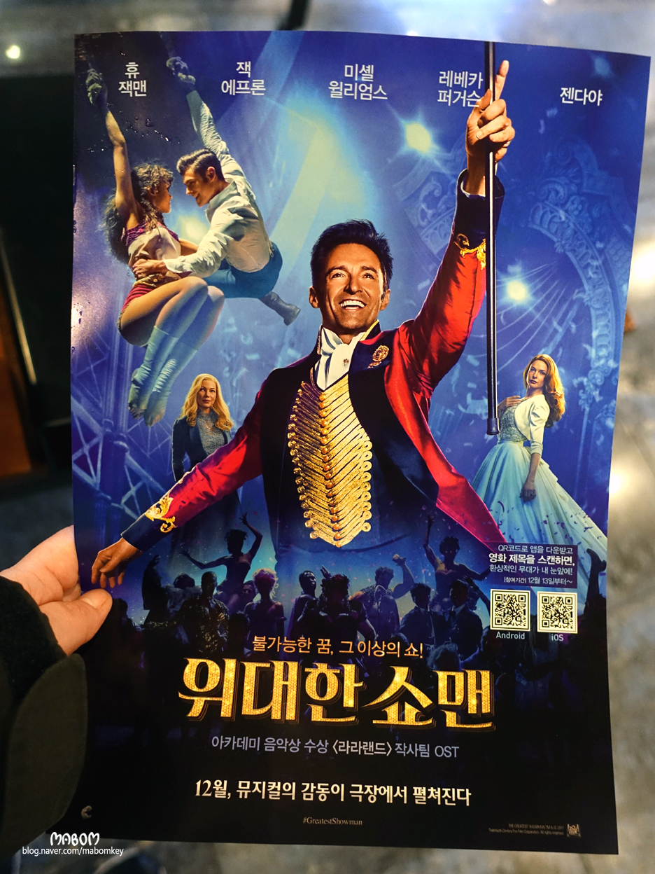 롯데시네마 안양일번가 (6관) 이미지