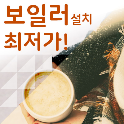 백학가스 이미지