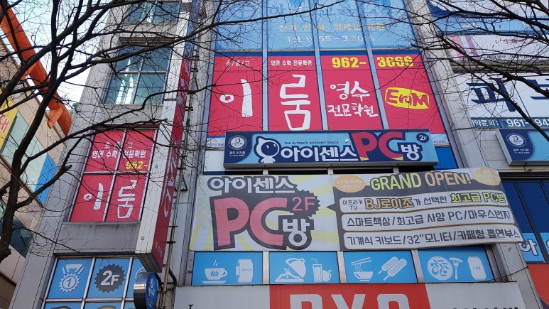신가썬팅 이미지