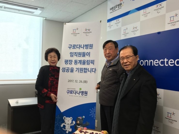 구로다나병원 이미지