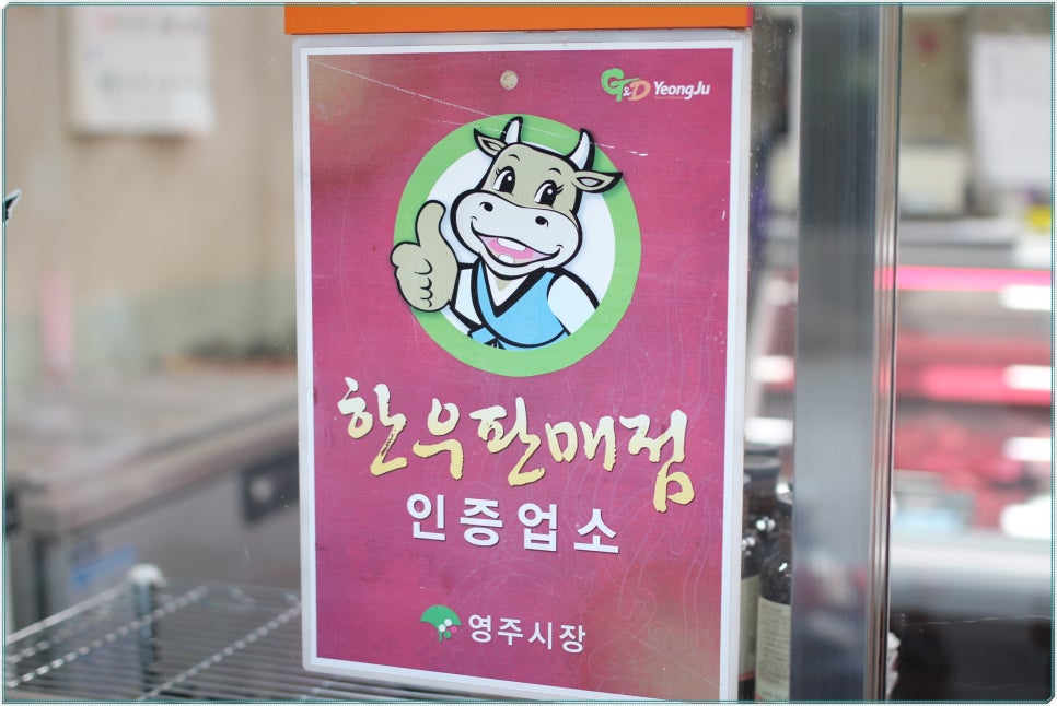 부광한우 이미지