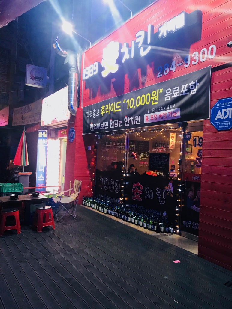 수안치킨 이미지
