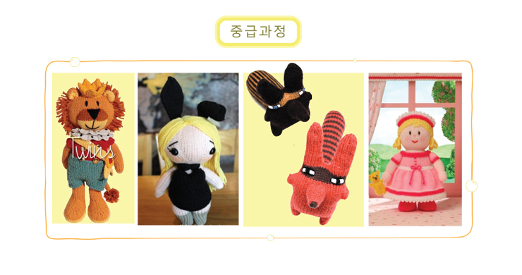 니트디자인손뜨개학원 이미지