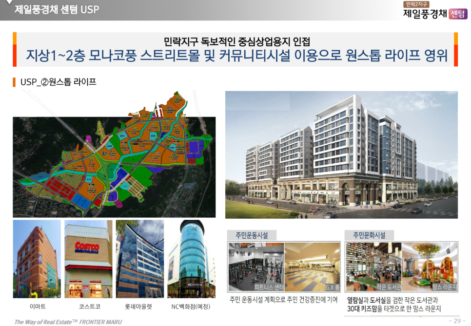 애비뉴모나코 이미지