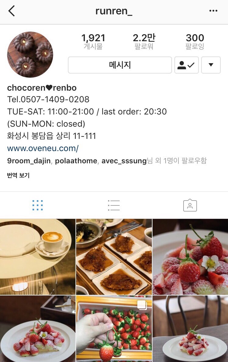 오브느(OVENEU) 이미지