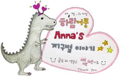 조물락아트 이미지