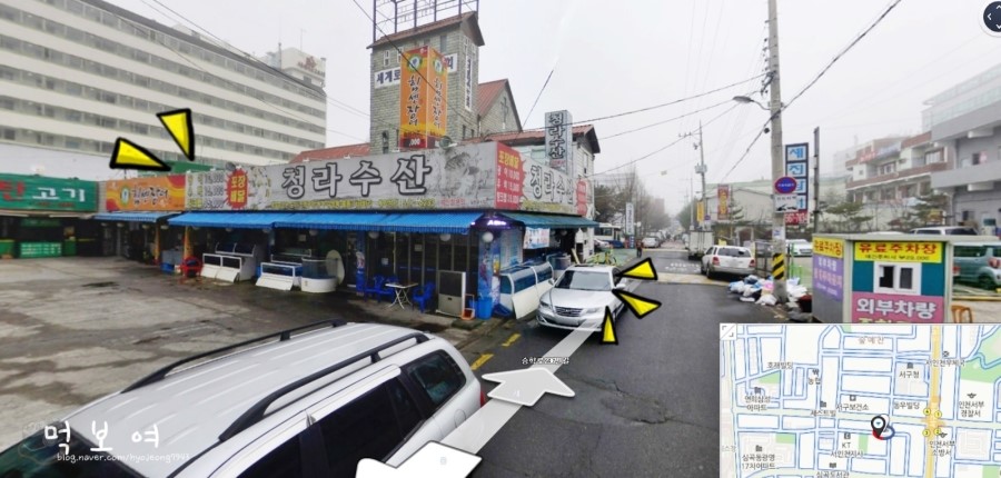 청라수산 이미지