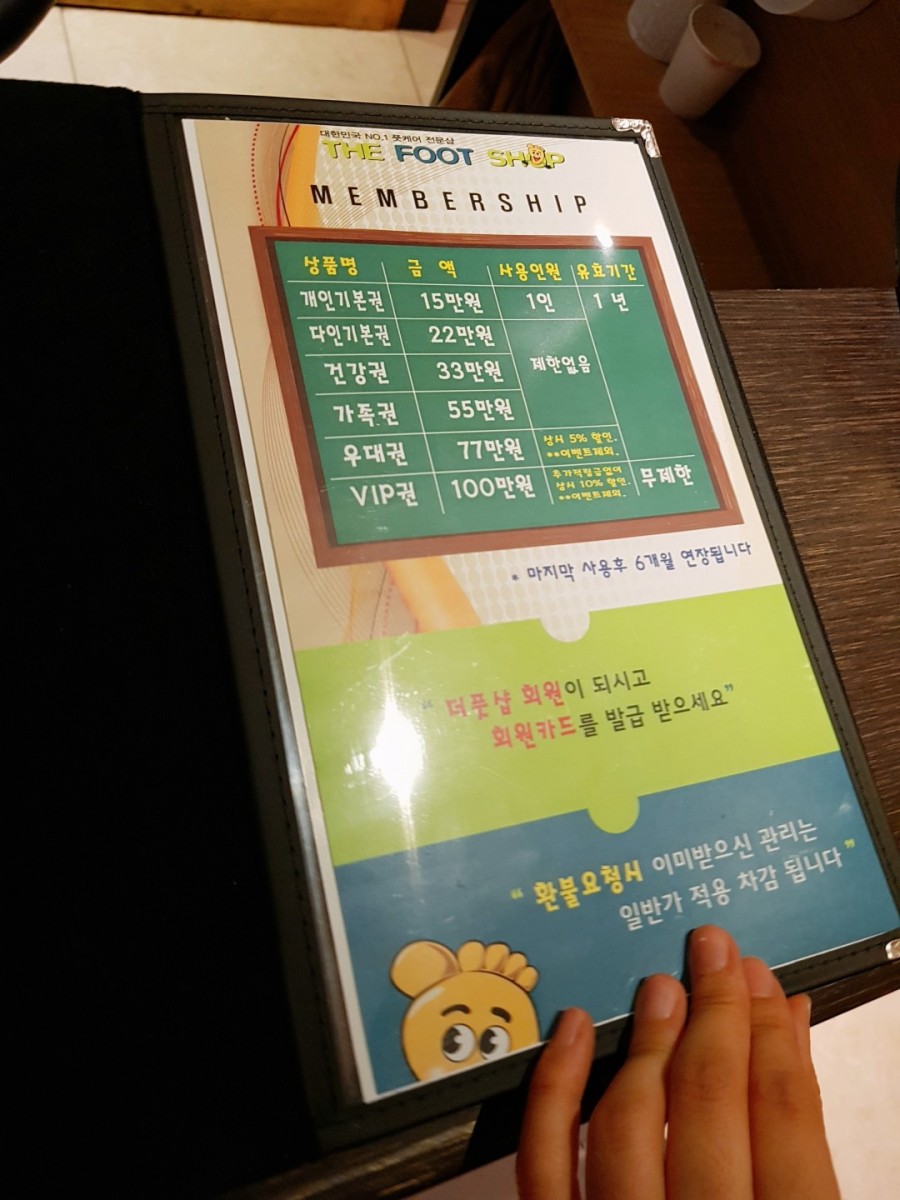 더 풋샵 이미지