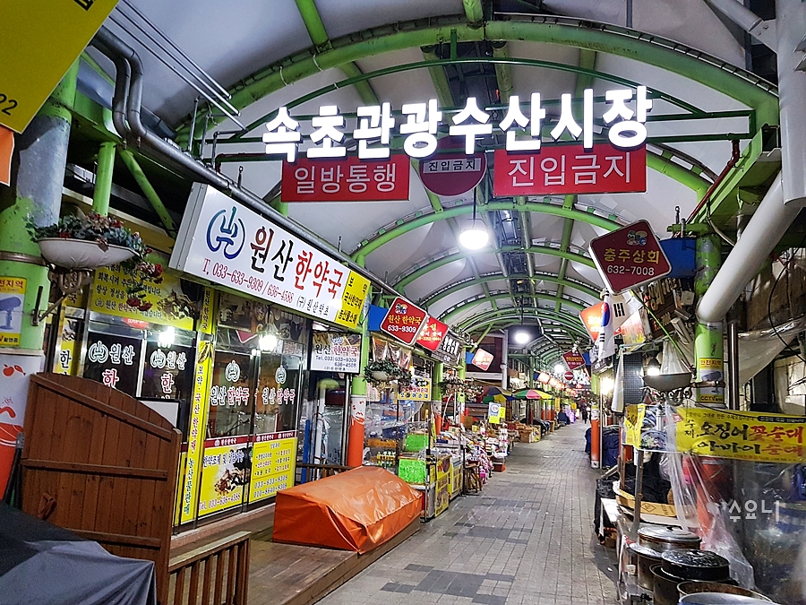 원산한약국 이미지