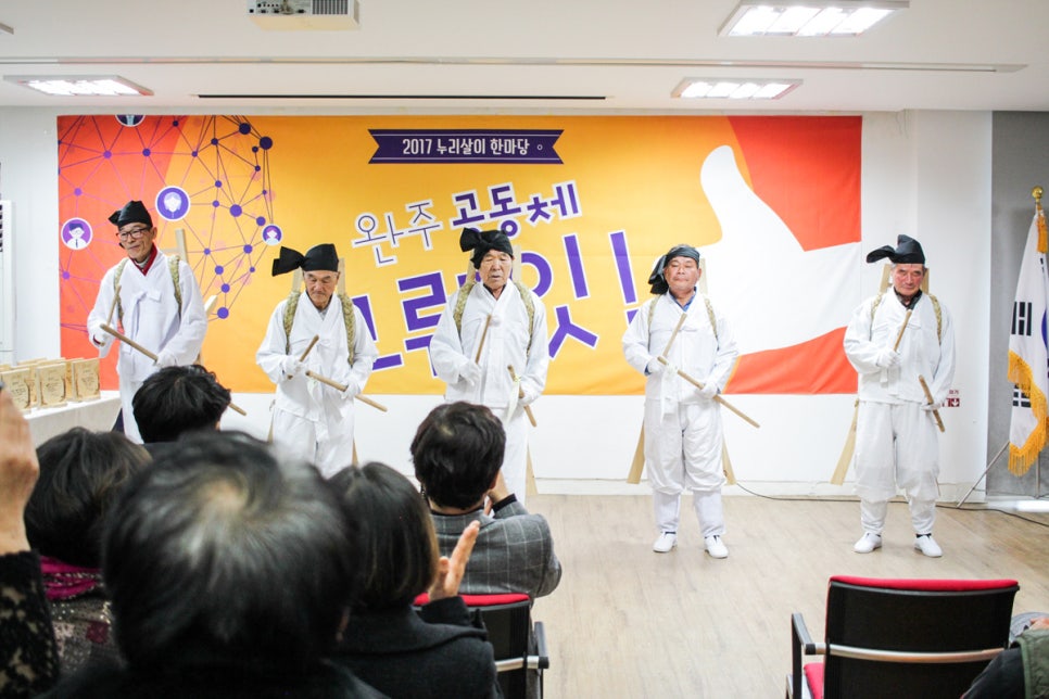 도계정보화두부김치마을 이미지