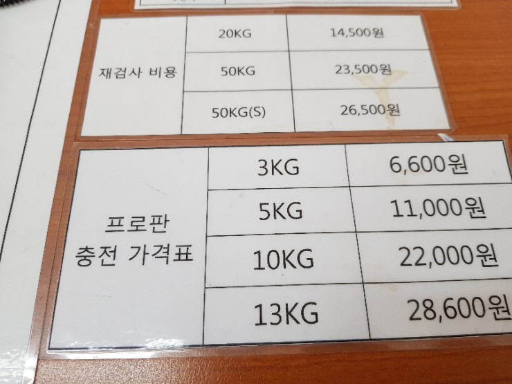 광주엘피지충전소 이미지