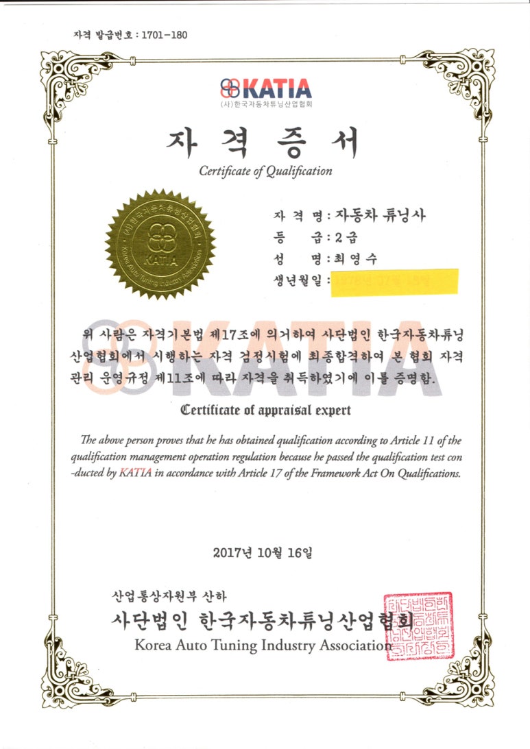 덱스크루대구 이미지