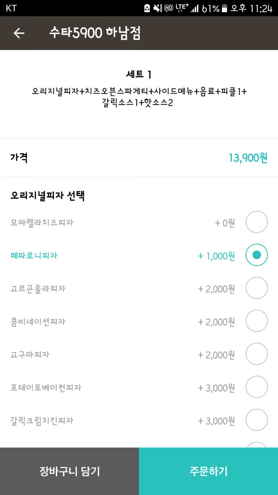 수타5900 이미지