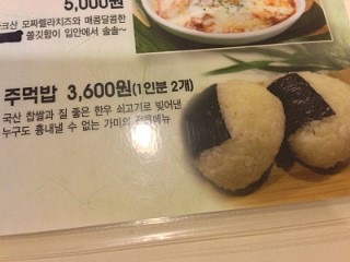 가미돈 이미지