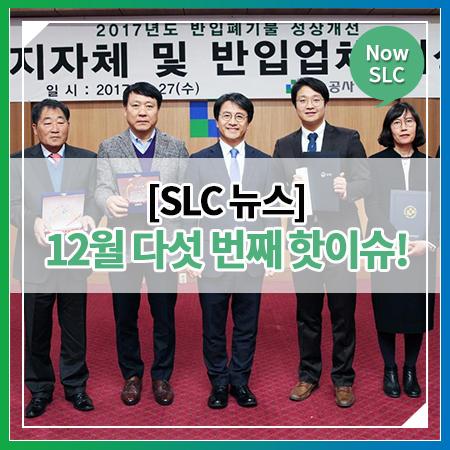 (주)벽성그린산업 이미지