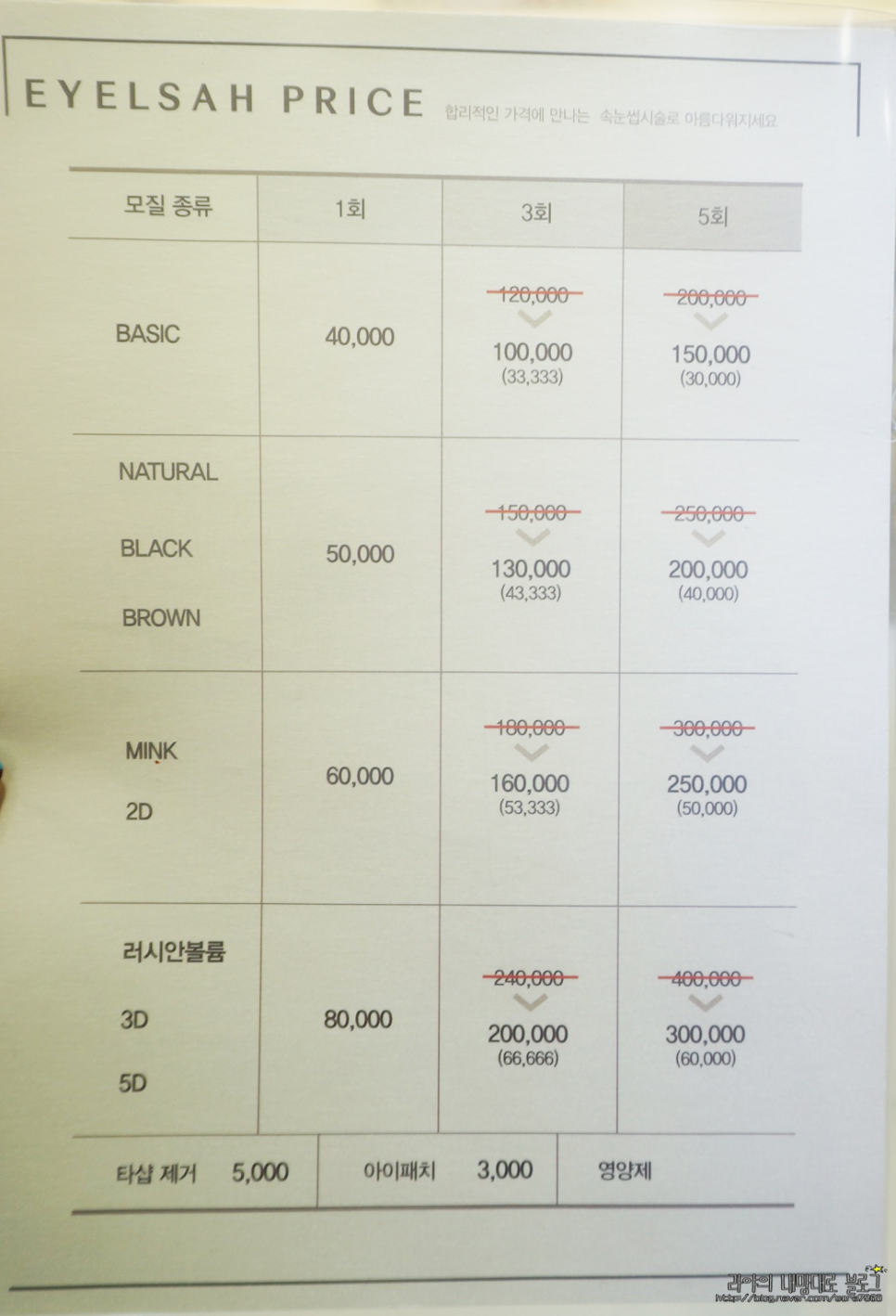 리리살롱 이미지